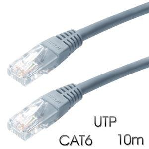 Cable latiguillo de red cat.6 RJ45 10m CROMAD